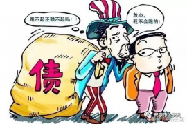 长丰长丰讨债公司服务