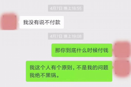 长丰遇到恶意拖欠？专业追讨公司帮您解决烦恼