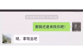 长丰专业讨债公司，追讨消失的老赖