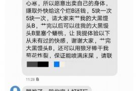 长丰如果欠债的人消失了怎么查找，专业讨债公司的找人方法